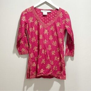 GRETCHEN SCOTT DESIGNS Women’s Red Gold Asian Character V-Neck Tunic Top Size XS